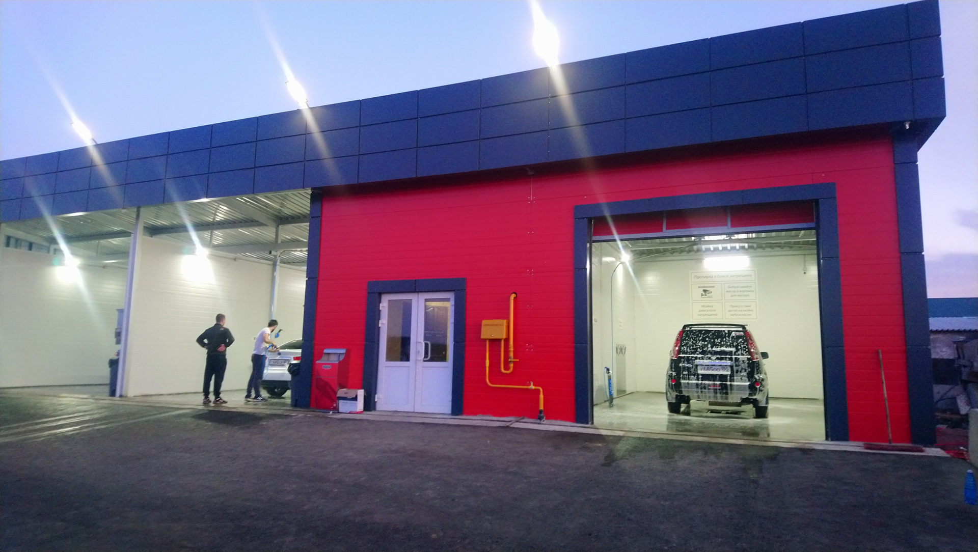 автомойка самообслуживания bkf. мойка самообслуживания чебоксары. новая автомойка. новые мойки. краснодар коммунаров 268 д.