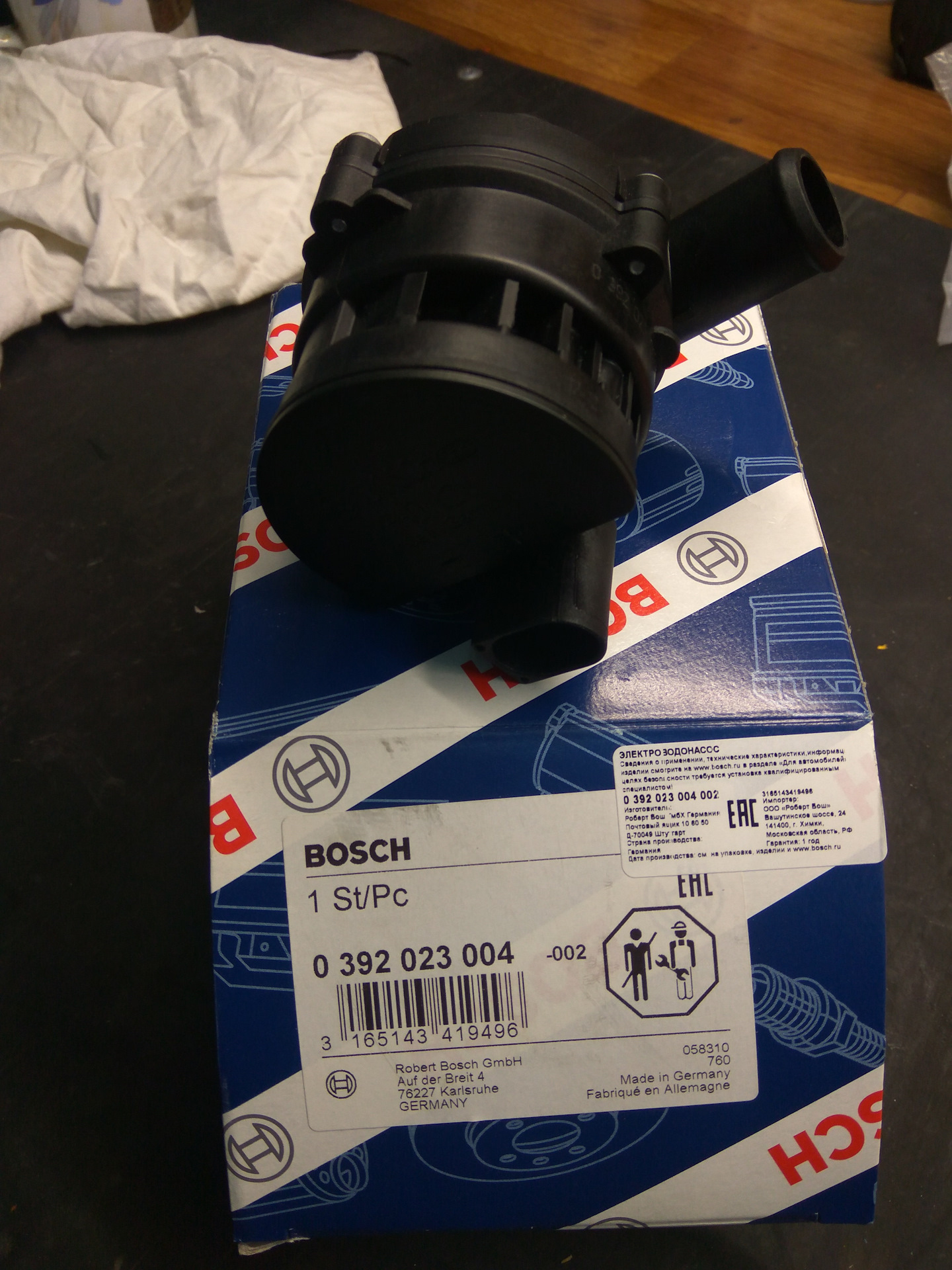 Bosch 0392023004