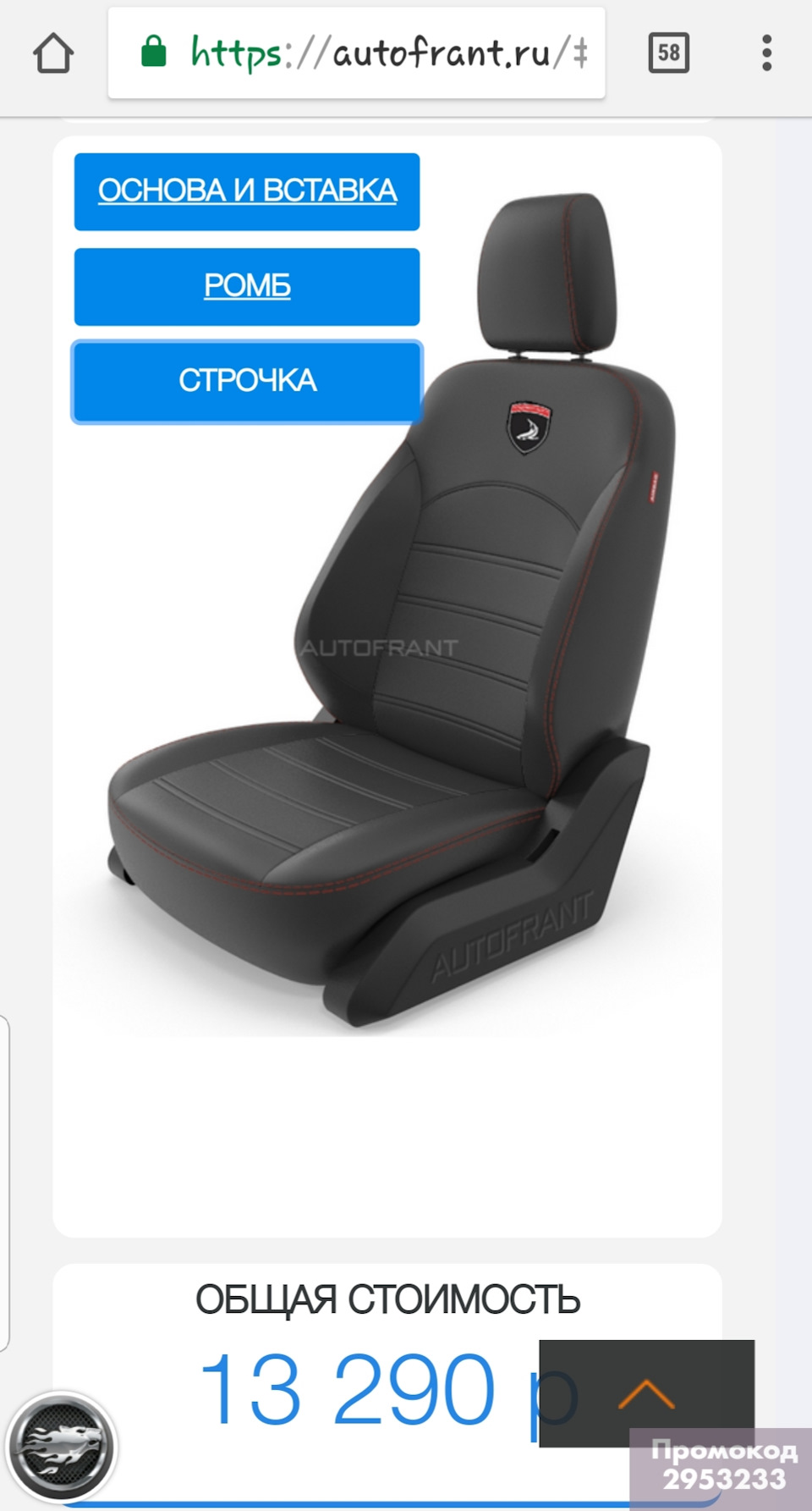 лучшие чехлы на рено логан 1. Смотреть фото лучшие чехлы на рено логан 1. Смотреть картинку лучшие чехлы на рено логан 1. Картинка про лучшие чехлы на рено логан 1. Фото лучшие чехлы на рено логан 1 лучшие чехлы на рено логан 1. Смотреть фото лучшие чехлы на рено логан 1. Смотреть картинку лучшие чехлы на рено логан 1. Картинка про лучшие чехлы на рено логан 1. Фото лучшие чехлы на рено логан 1