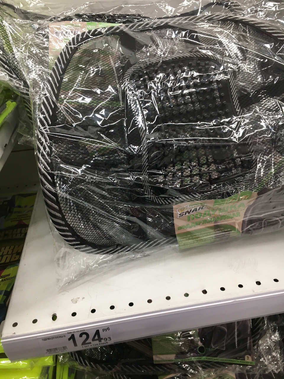 Поддержка спины — DRIVE2