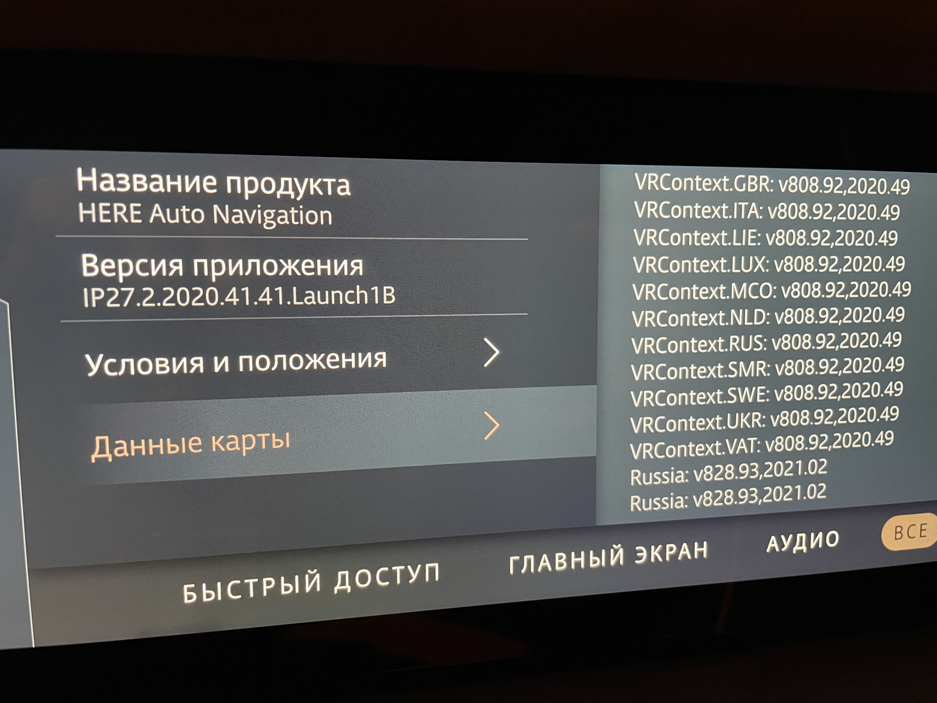 Smart switch удаление выключателей. Приложение в котором можно открывать прошивки. Обновления престижио официальный сайт. Обновление прошивки по воздуху. Обновление прошивки по воздуху.