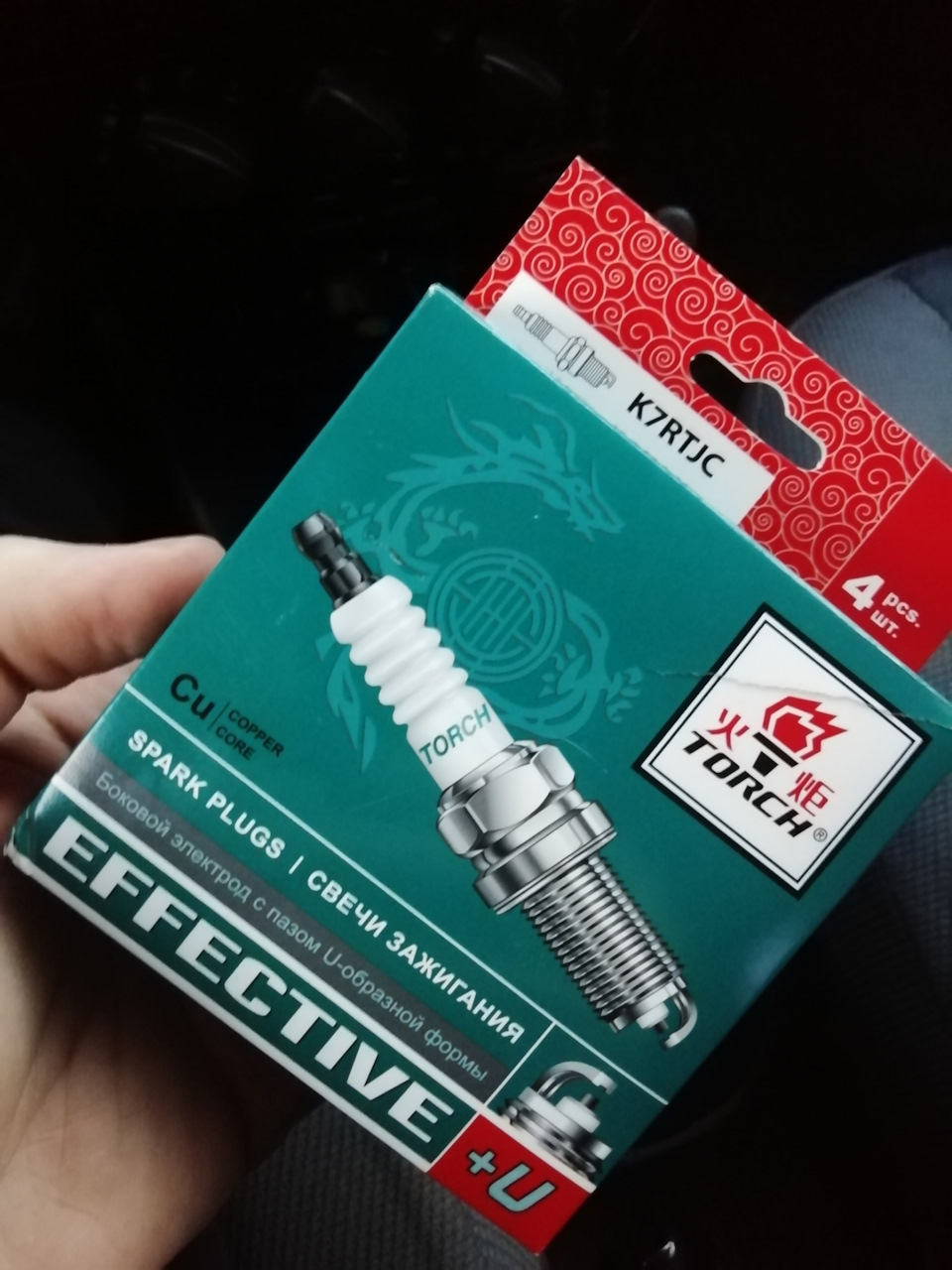 K7RTJC СВЕЧА ЗАЖИГАНИЯ FORA/ESTINA (ORIGINAL) 3 КОНТАКТА TORCH ...