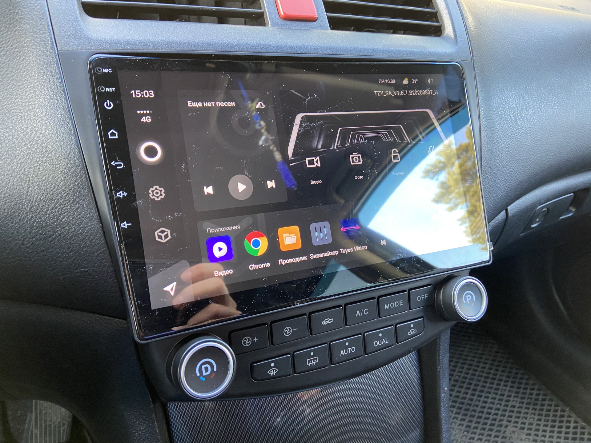 Штатная магнитола хонда аккорд 7 на андроиде. Магнитола аккорд 7 на андроид. Хонда аккорд 7 магнитола на андроиде. Штатная магнитола хонда аккорд 7. Магнитола андроид accord 7.