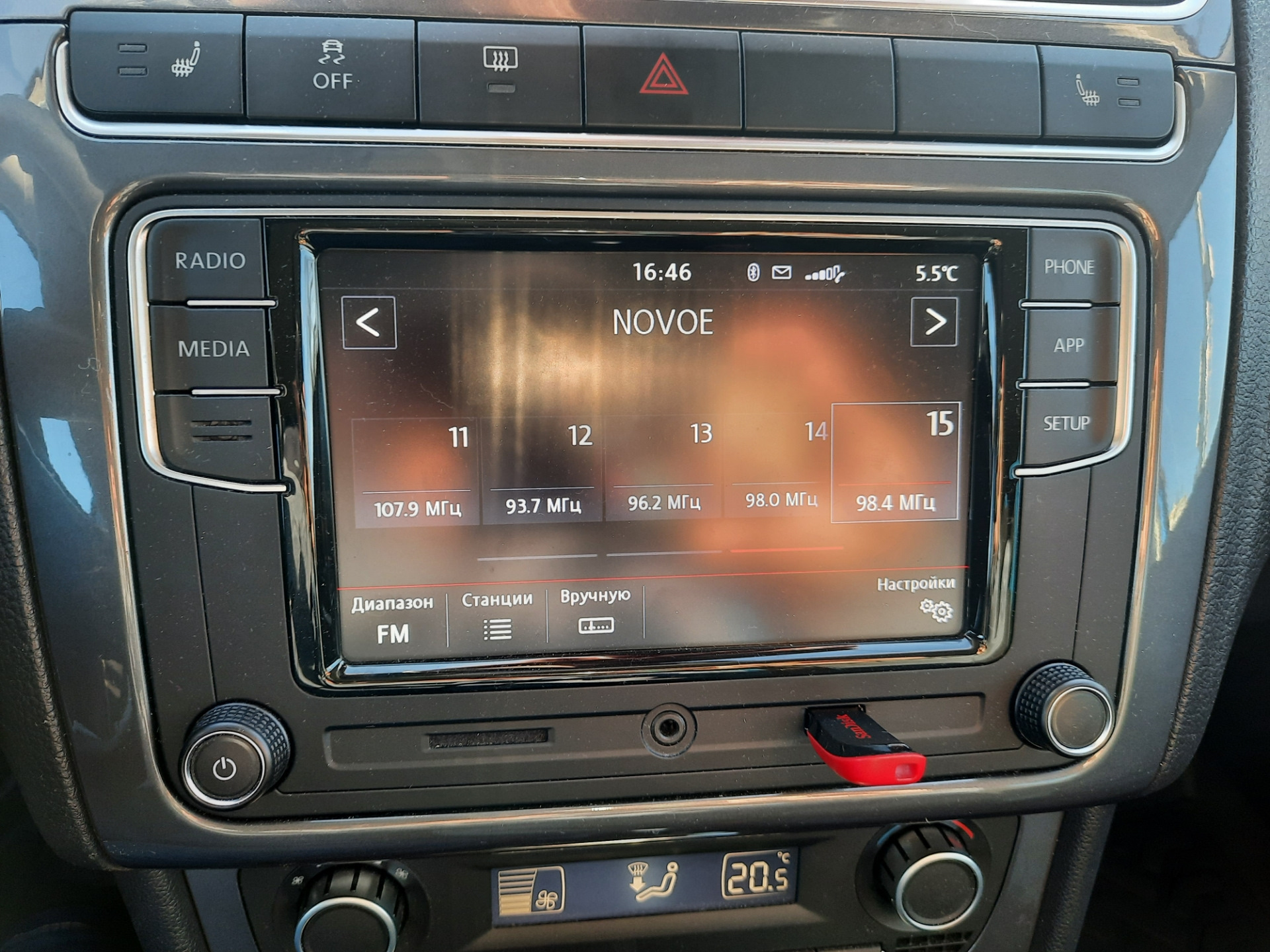 Замена панели приборов 1 часть. - Volkswagen Polo liftback, 1,6 л, 2020 года виз