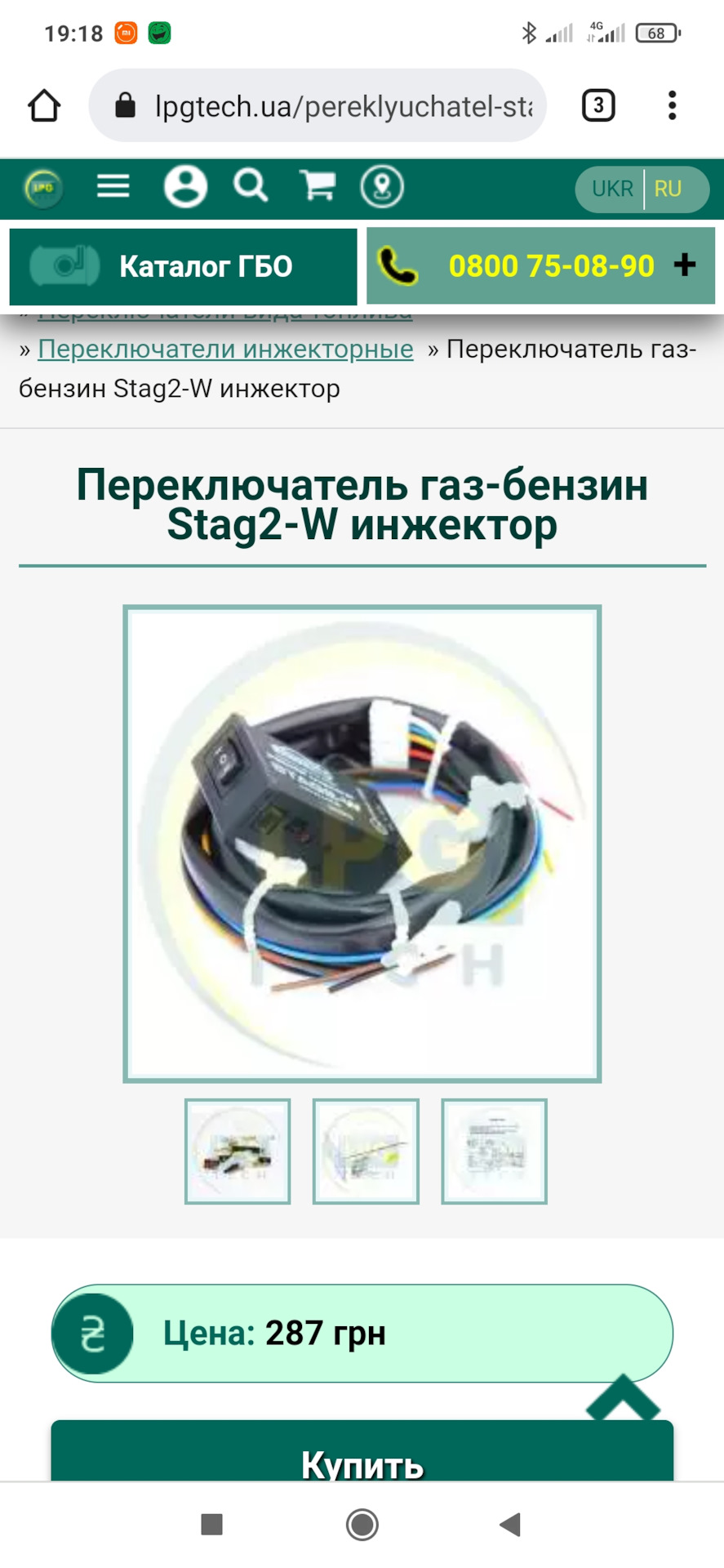 Работы по газу — Daewoo Lanos, 1,5 л, 2007 года | расходники | DRIVE2