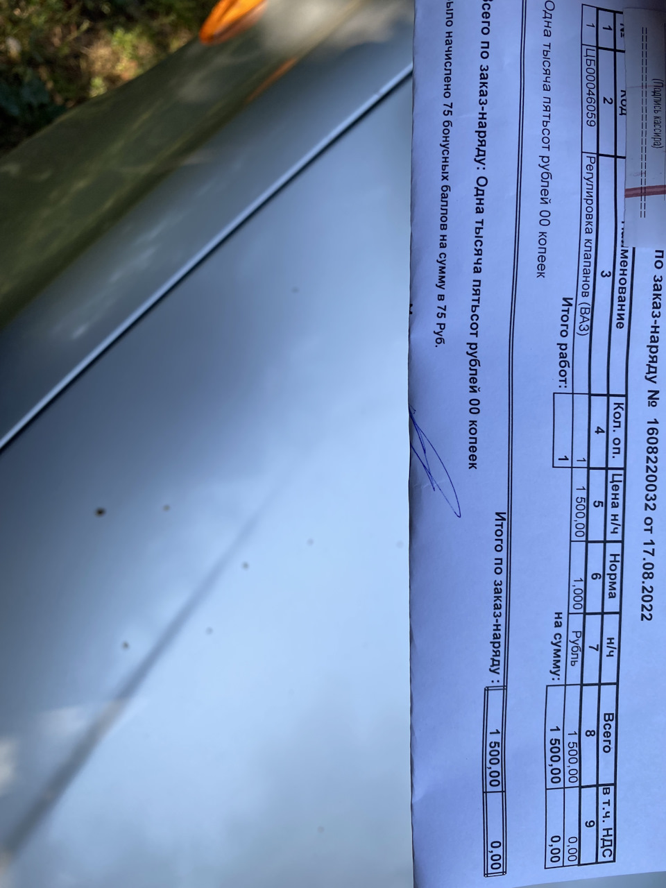 Регулировка клапанов. — Lada Калина универсал, 1,6 л, 2012 года | визит ...