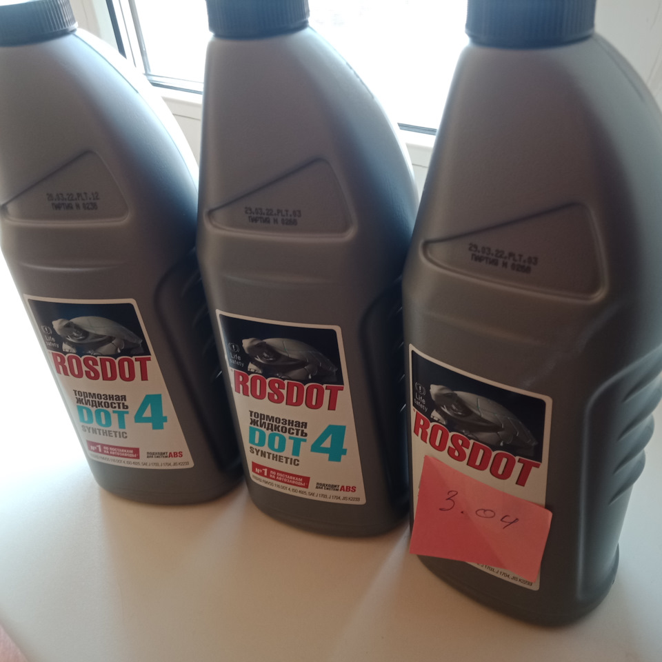 Фото в бортжурнале Chevrolet Niva GLX