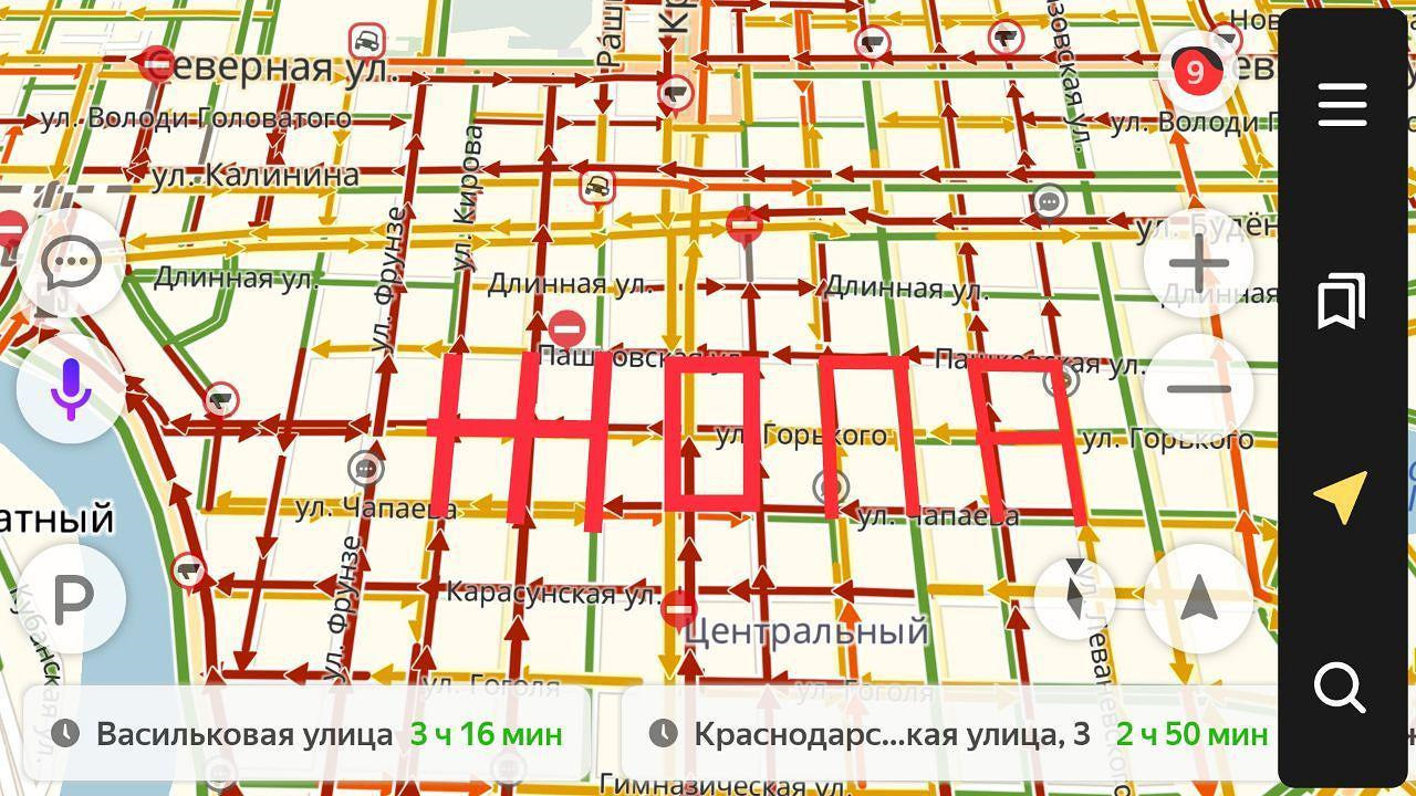 Карта пробок краснодарского края онлайн