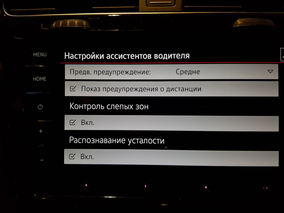 Радары слепых зон — Volkswagen Golf Mk7, 1,5 л, 2018 года | аксессуары ...