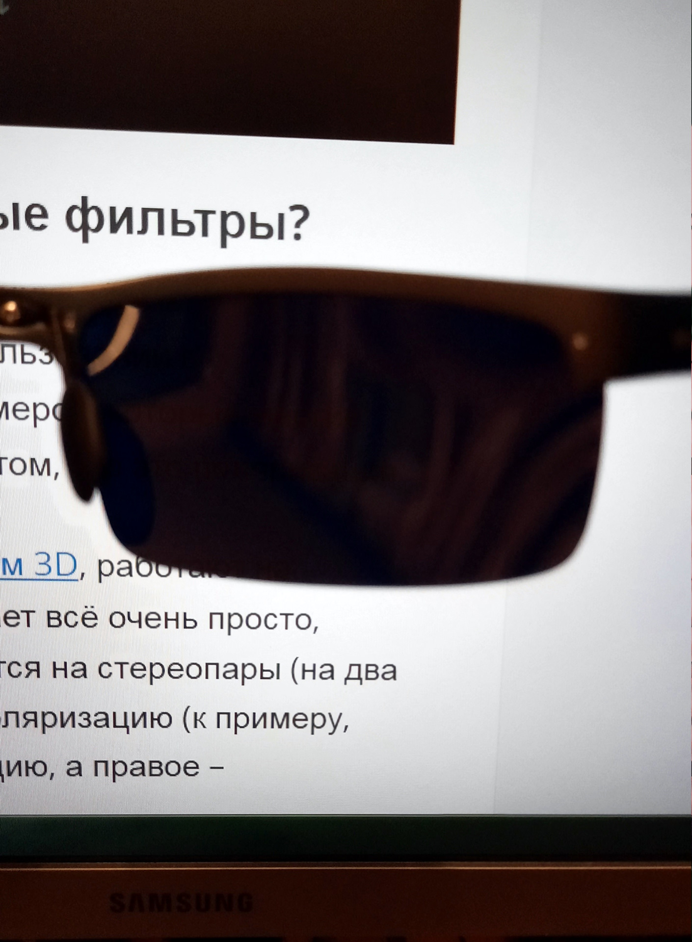 Поляризационные очки — Volkswagen Jetta VI, 1,6 л, 2012 года ...