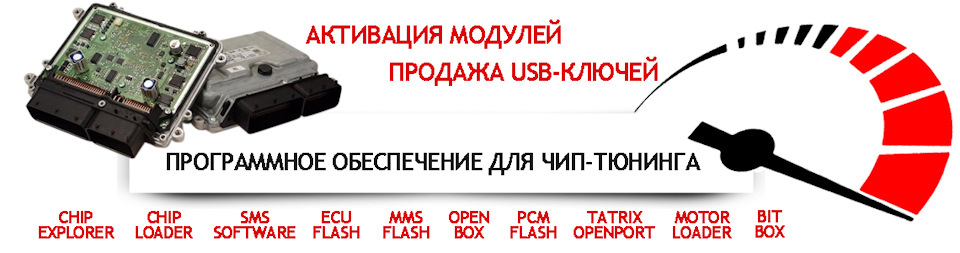 что такое флешер для прошивки. Смотреть фото что такое флешер для прошивки. Смотреть картинку что такое флешер для прошивки. Картинка про что такое флешер для прошивки. Фото что такое флешер для прошивки