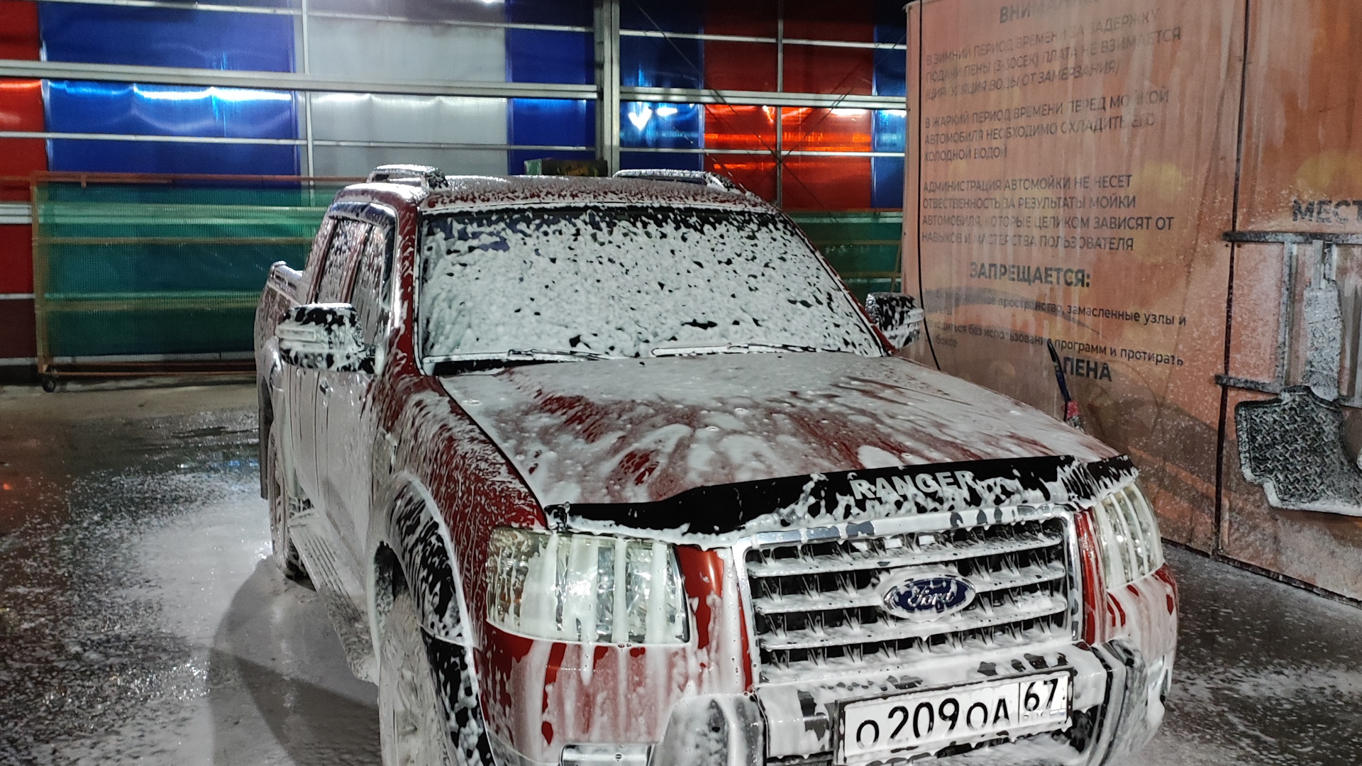 Ford Ranger (2G) 2.5 дизельный 2007 | Рыжий на DRIVE2