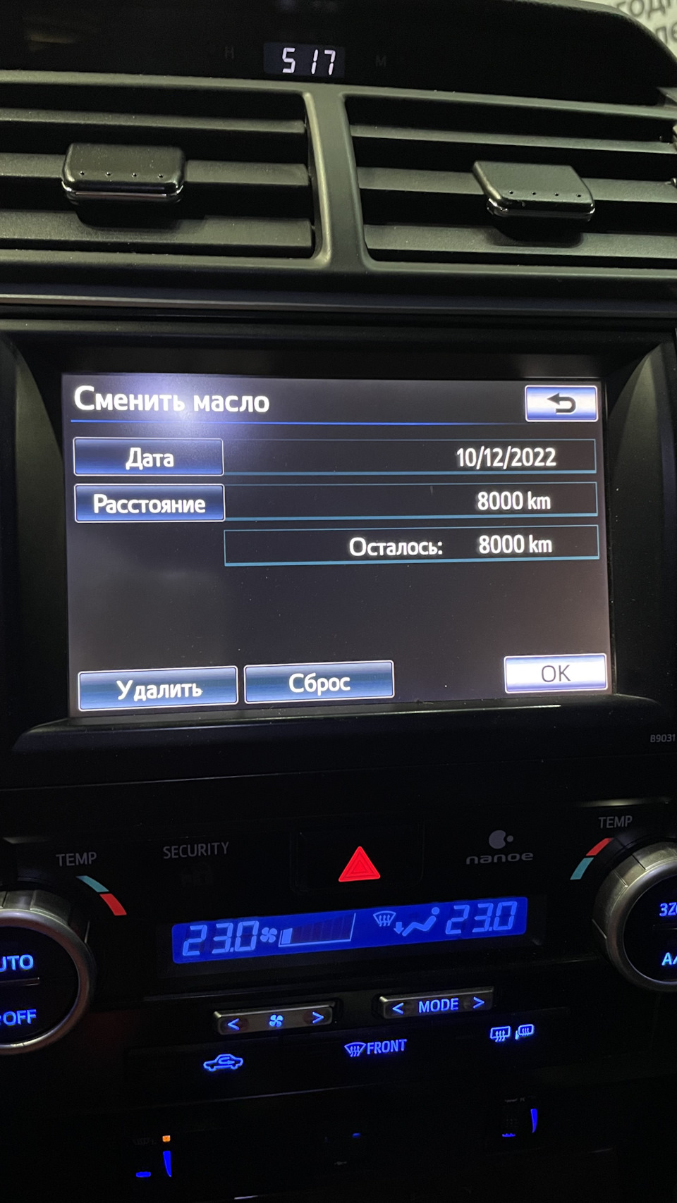 Из AUX в видео вход A/V CAMRY 50 — Toyota Camry (XV50), 2,5 л, 2012 года |  автозвук | DRIVE2