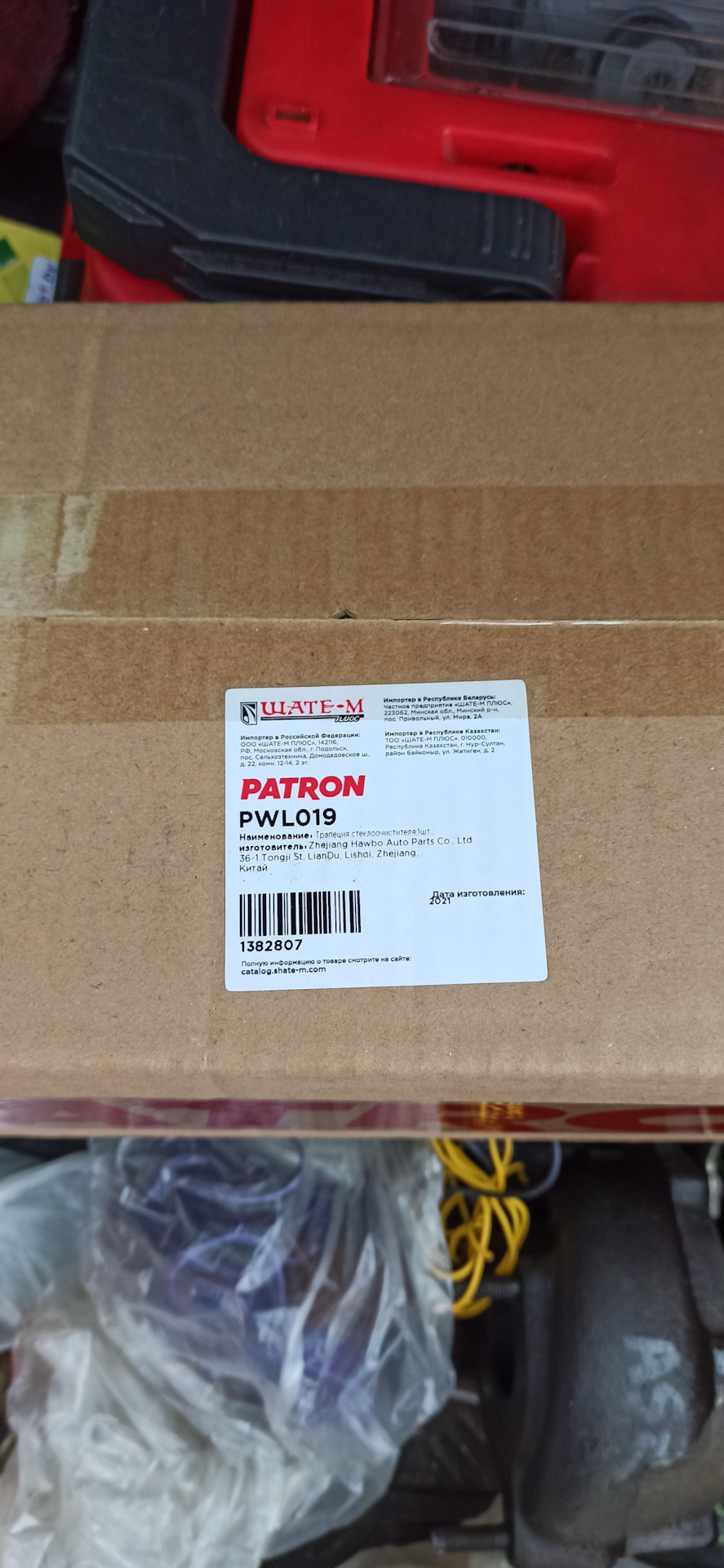 Установка трапеции дворников PATRON PWL019 — Volkswagen Passat Variant ...