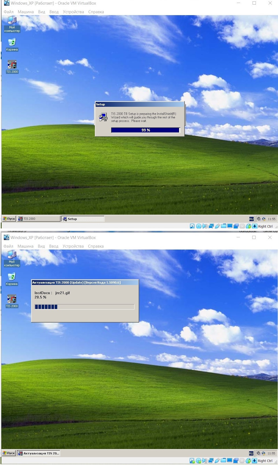 Как установить opel tis 2000 на windows xp