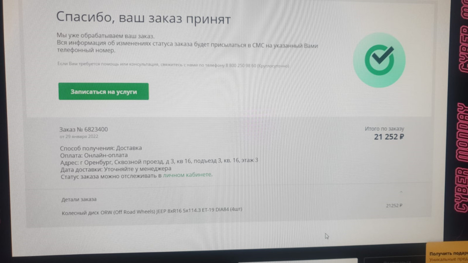 Колеса Даром, хмммм вряд ли даром — Ford Maverick II, 3 л, 2006 года ...