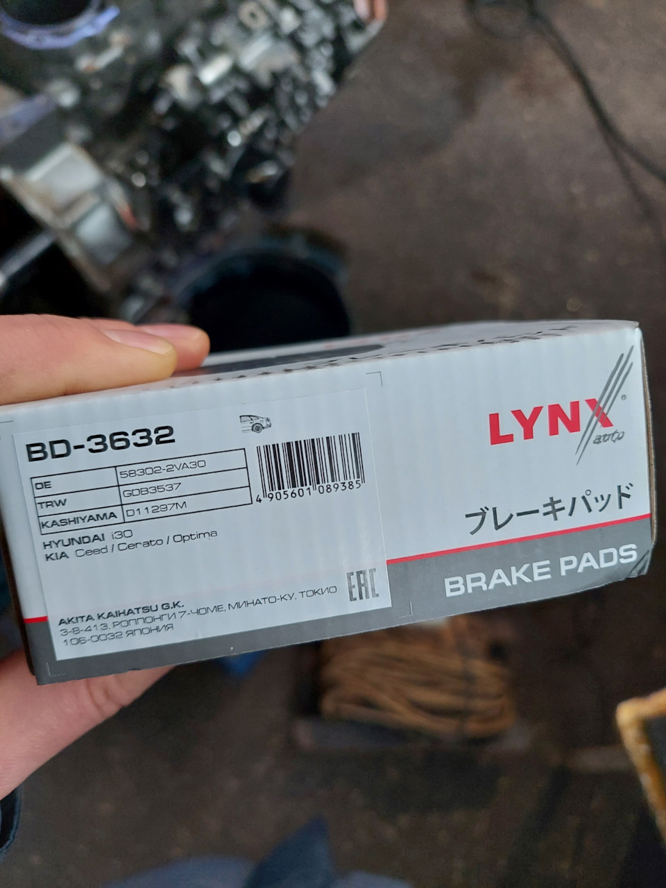 D11297M KASHIYAMA | Запчасти на DRIVE2