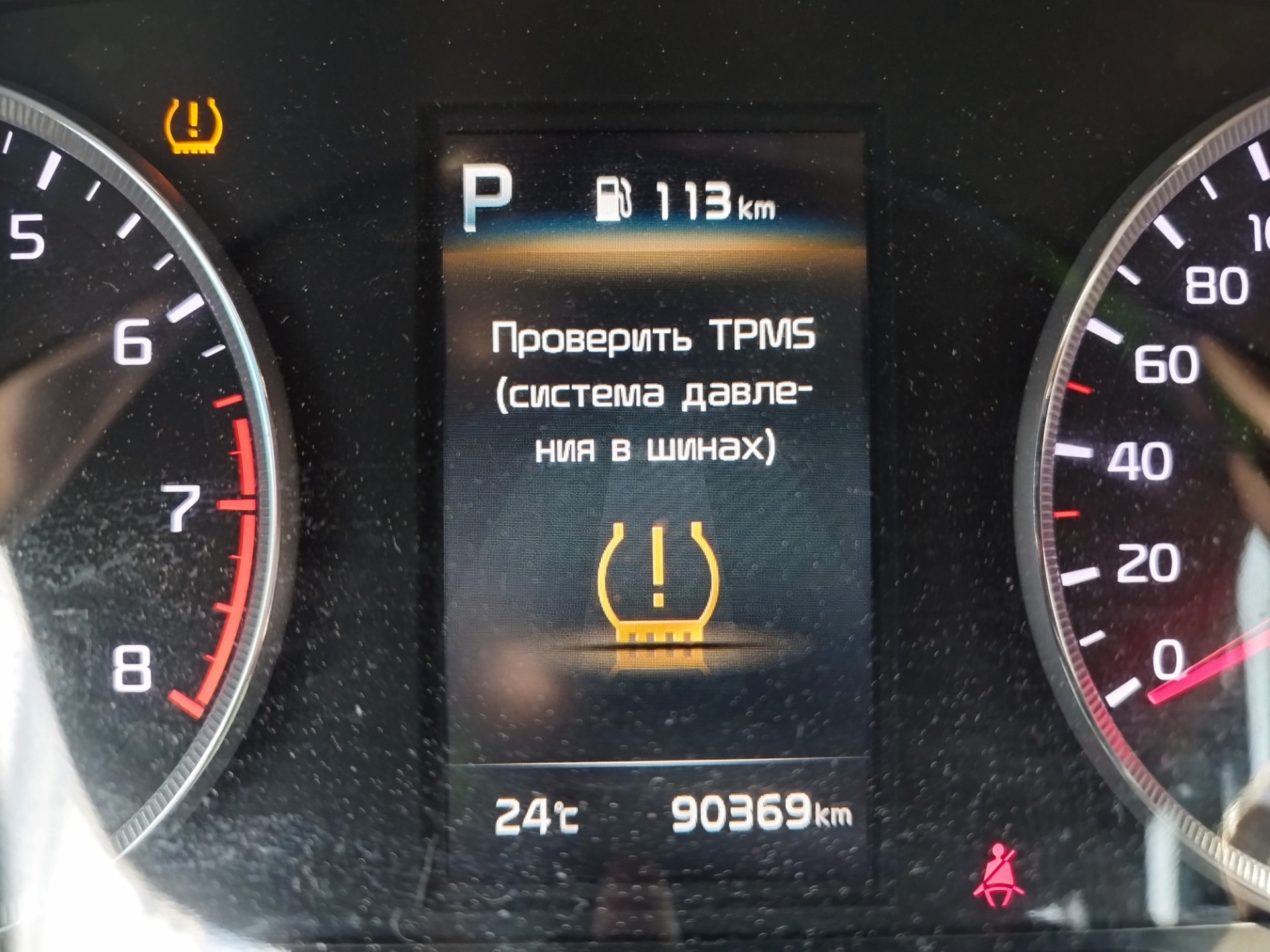 Неисправность системы TPMS Паджеро спорт. Dodge Ram 150 2019 горит ошибка по круизу.