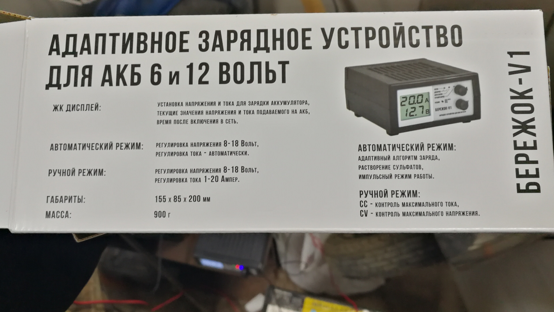 Лучшее зарядное устройство! — Lada 4x4 3D, 1,7 л, 2018 года | аксессуары |  DRIVE2