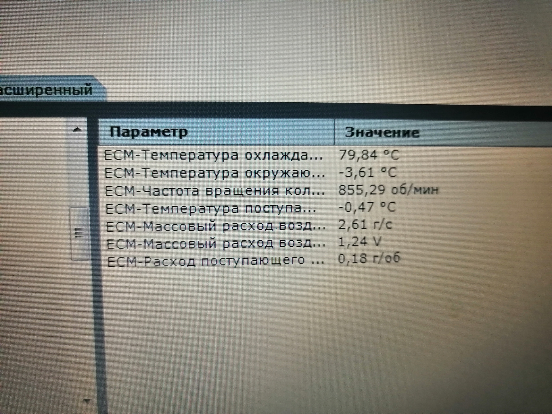 Борьба с ECM250A Патрубок воздушного фильтра — Volvo S80 (1G), 2,4 л
