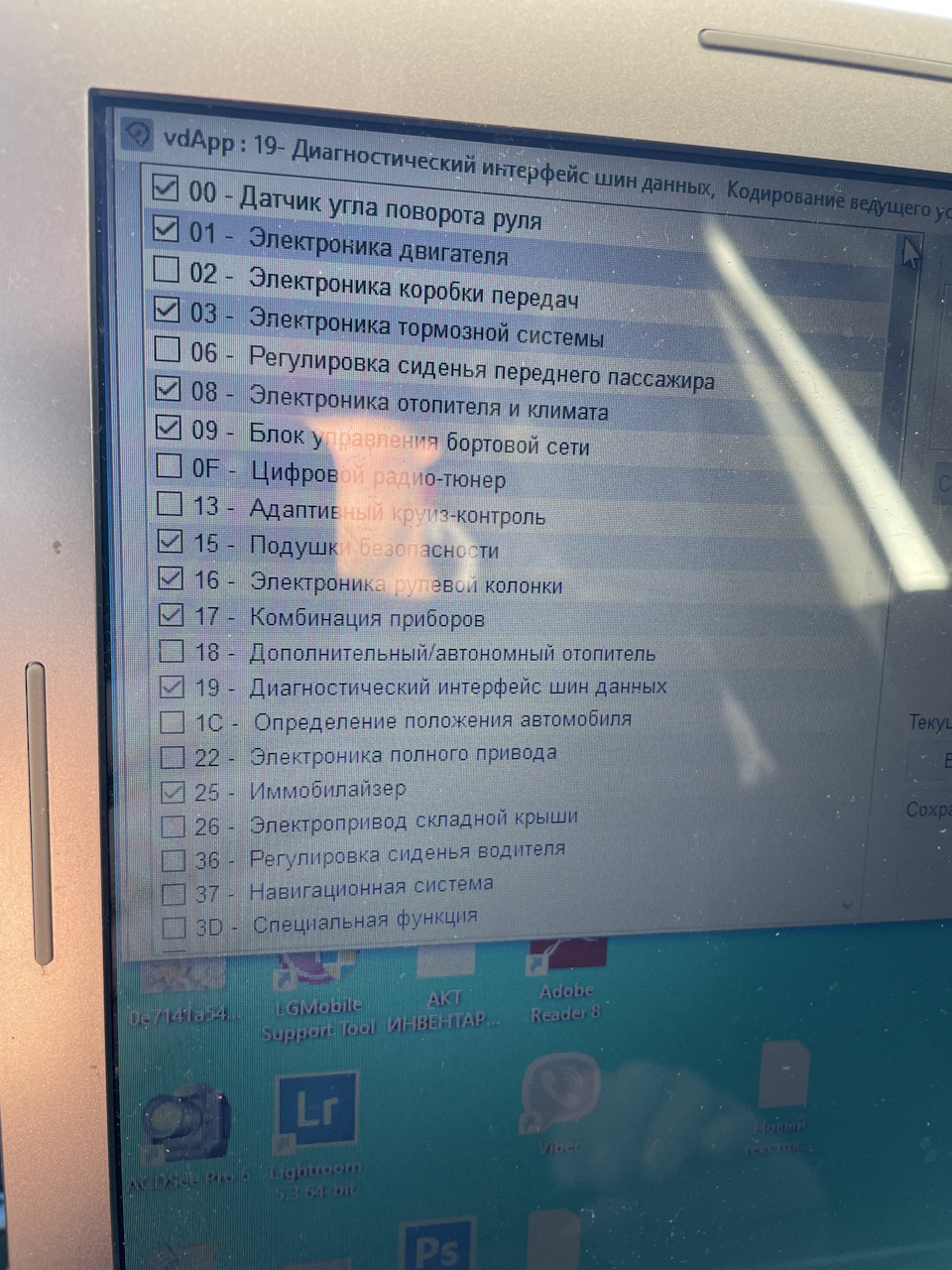 Расстановка — Volkswagen Passat B6