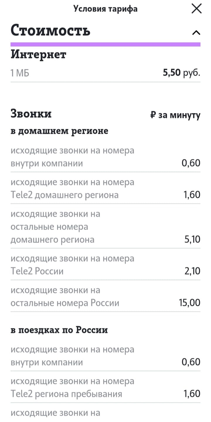 Фото в бортжурнале Suzuki 2G