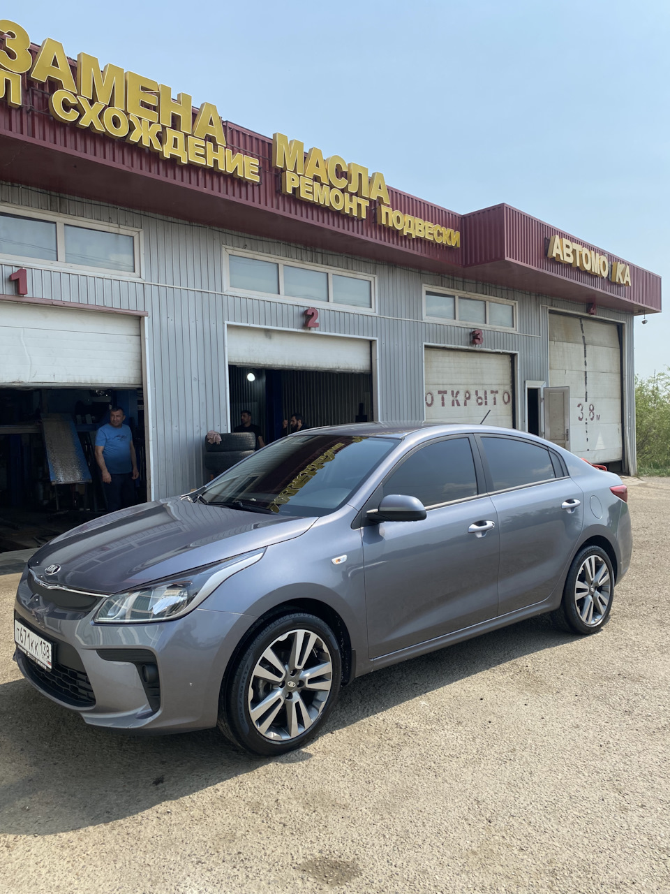 4. R 17 от Весты — KIA Rio (4G), 1,6 л, 2020 года | колёсные диски | DRIVE2