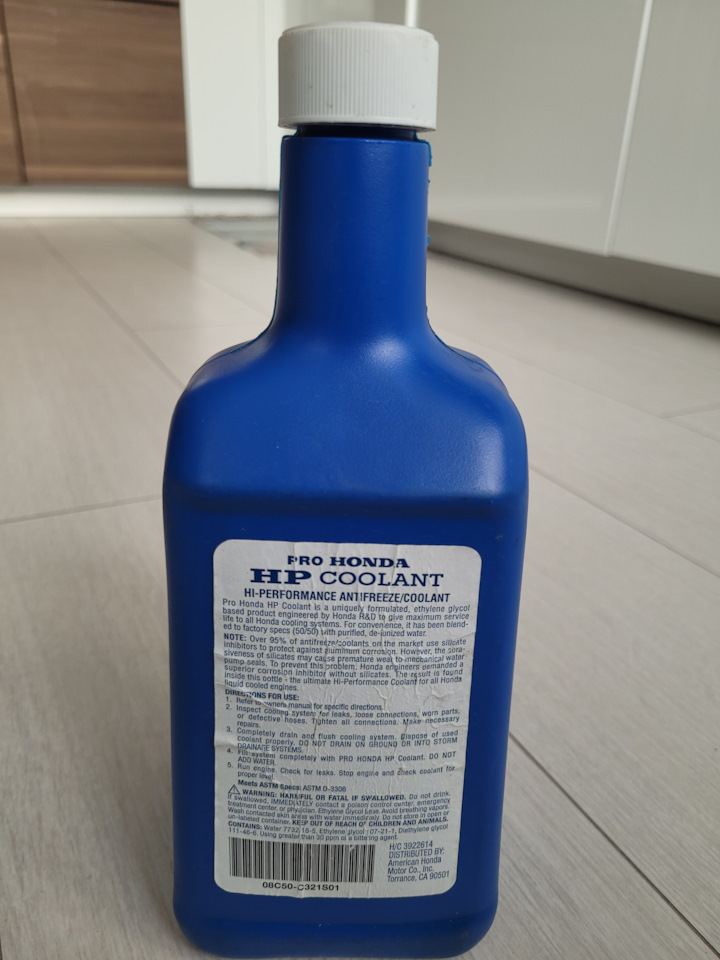 Honda coolant type 2. Pro honda coolant. Pro honda coolant. Pro honda coolant. Pro honda coolant.