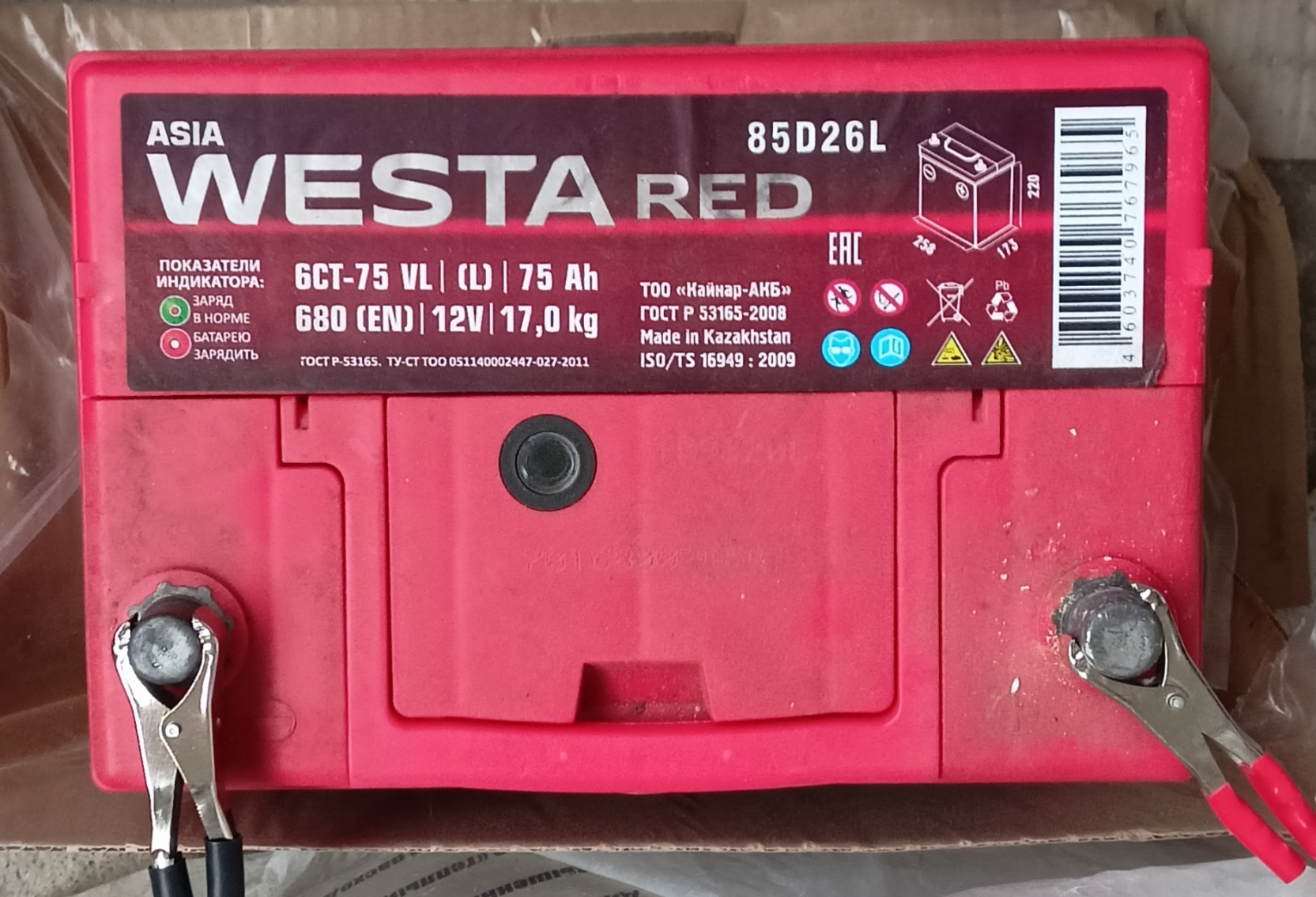 акб dc 12v8. аккумуляторная батарея fiamm 12 flb 250bp. B d 26 12 12. B. аккумулятор fullriver dc26-12a.