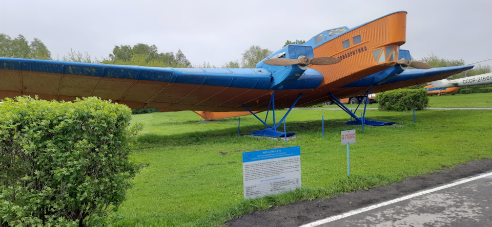 Единственный сохранившийся в мире экземпляр АНТ-4 (ТБ-1, Г-1) – первый в мире тяжелый цельнометаллический бомбардировщик-моноплан. Первый полёт состоялся 26 ноября 1925 г. Осенью 1929 г. совершён дальний перелёт по маршруту Москва – Нью-Йорк, протяжённостью более 21 000 км. С АНТ-4 начался мировой триумф советской авиации. — Jeep Cherokee (KL)