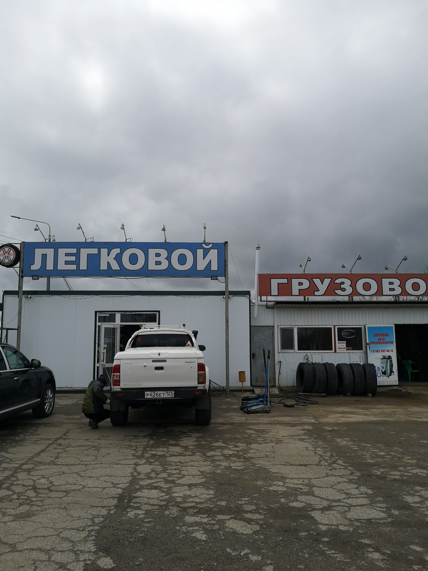 Грузовой Шиномонтаж Ставрополь