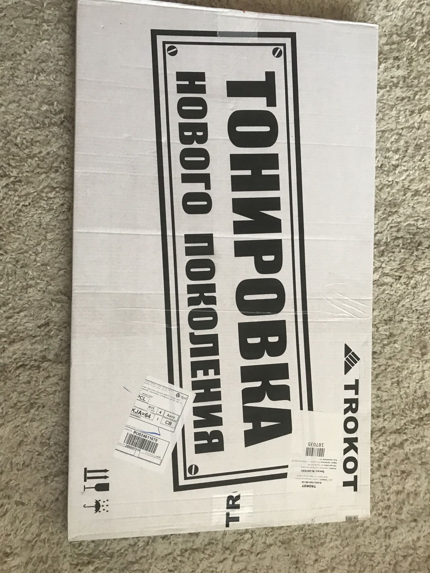 Ну вот и приехали шторки — Ford Focus II Sedan, 1,8 л, 2007 года ...