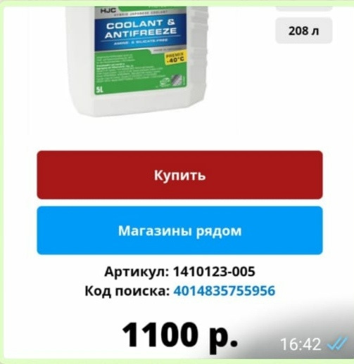 какую омывающую жидкость заливать летом в ниссан кашкай. картинка какую омывающую жидкость заливать летом в ниссан кашкай. какую омывающую жидкость заливать летом в ниссан кашкай фото. какую омывающую жидкость заливать летом в ниссан кашкай видео. какую омывающую жидкость заливать летом в ниссан кашкай смотреть картинку онлайн. смотреть картинку какую омывающую жидкость заливать летом в ниссан кашкай.