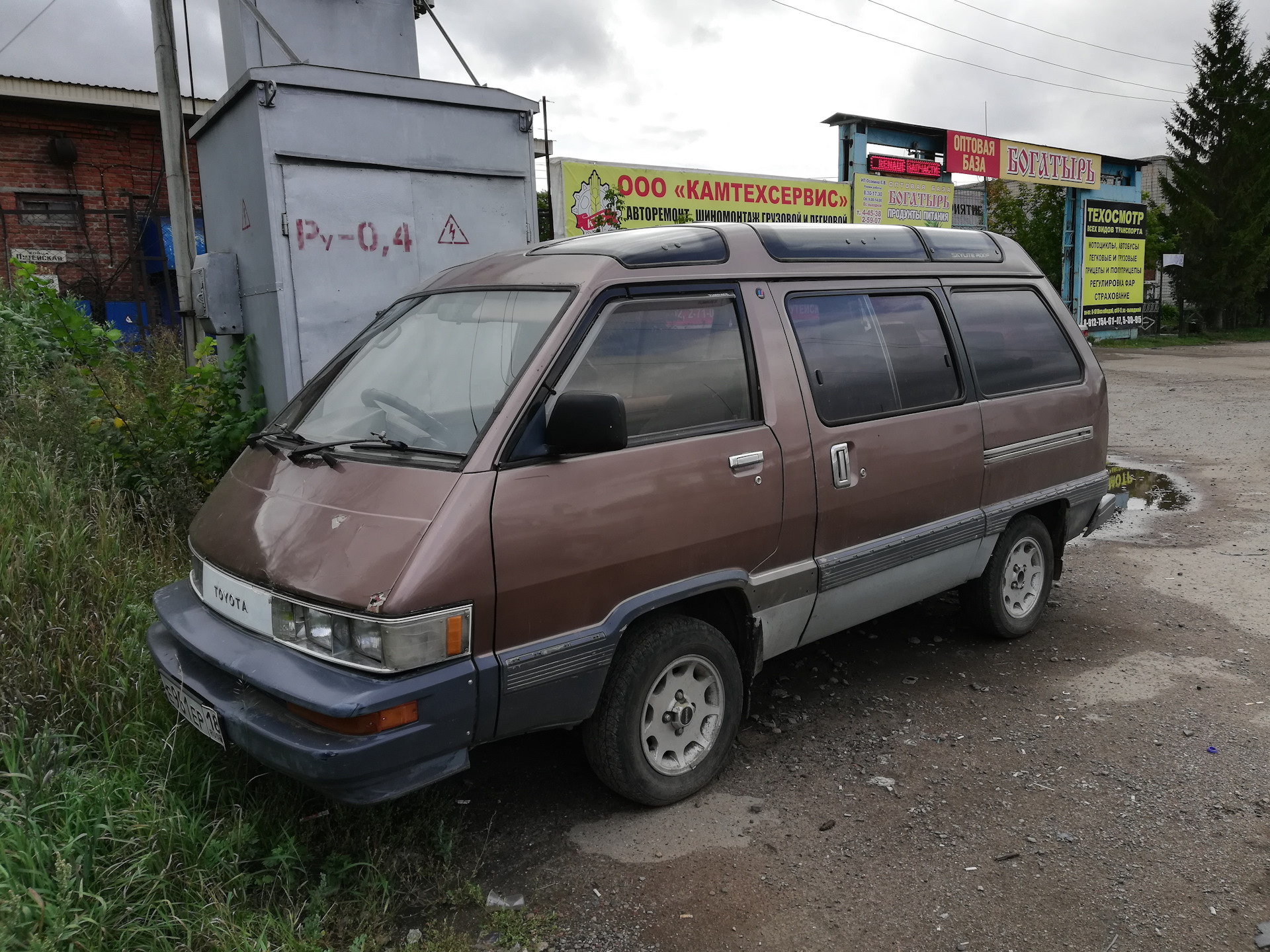 Master ace. Toyota Master Ace Surf 1991. Toyota Master Ace. Toyota Master Ace Surf. Toyota Ace Surf 1991.