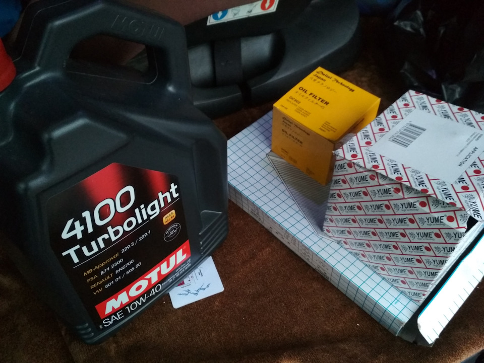 Фото в бортжурнале Subaru Forester (SF). Запчасти на фото: 0160500