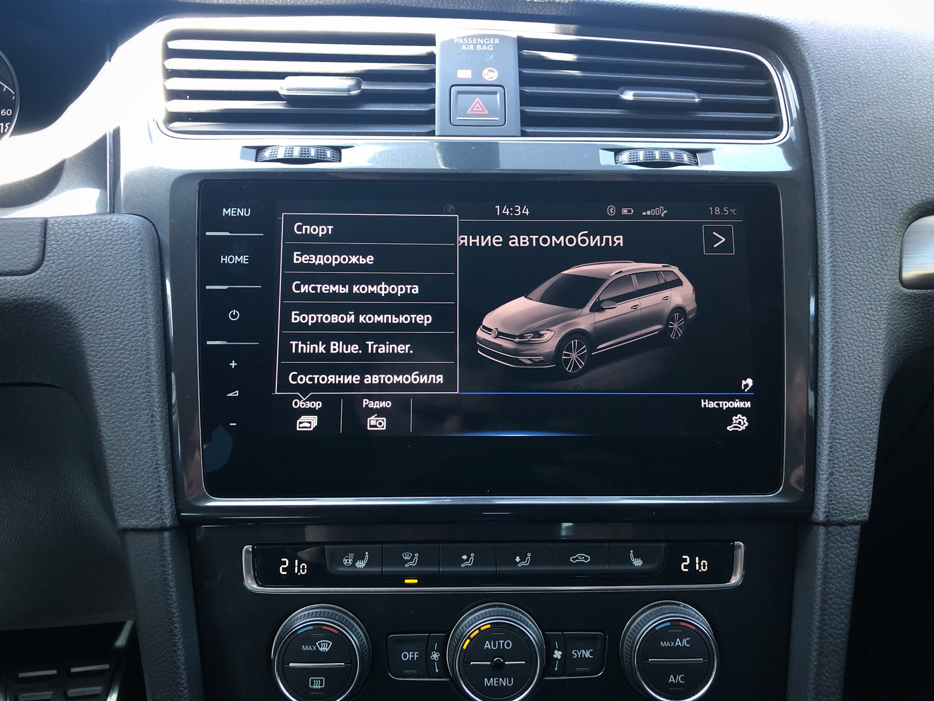 Pro mib. Discover Pro mib2. Discovery Pro MIB 3. Mib3 Tiguan. Магнитола MIB 2.