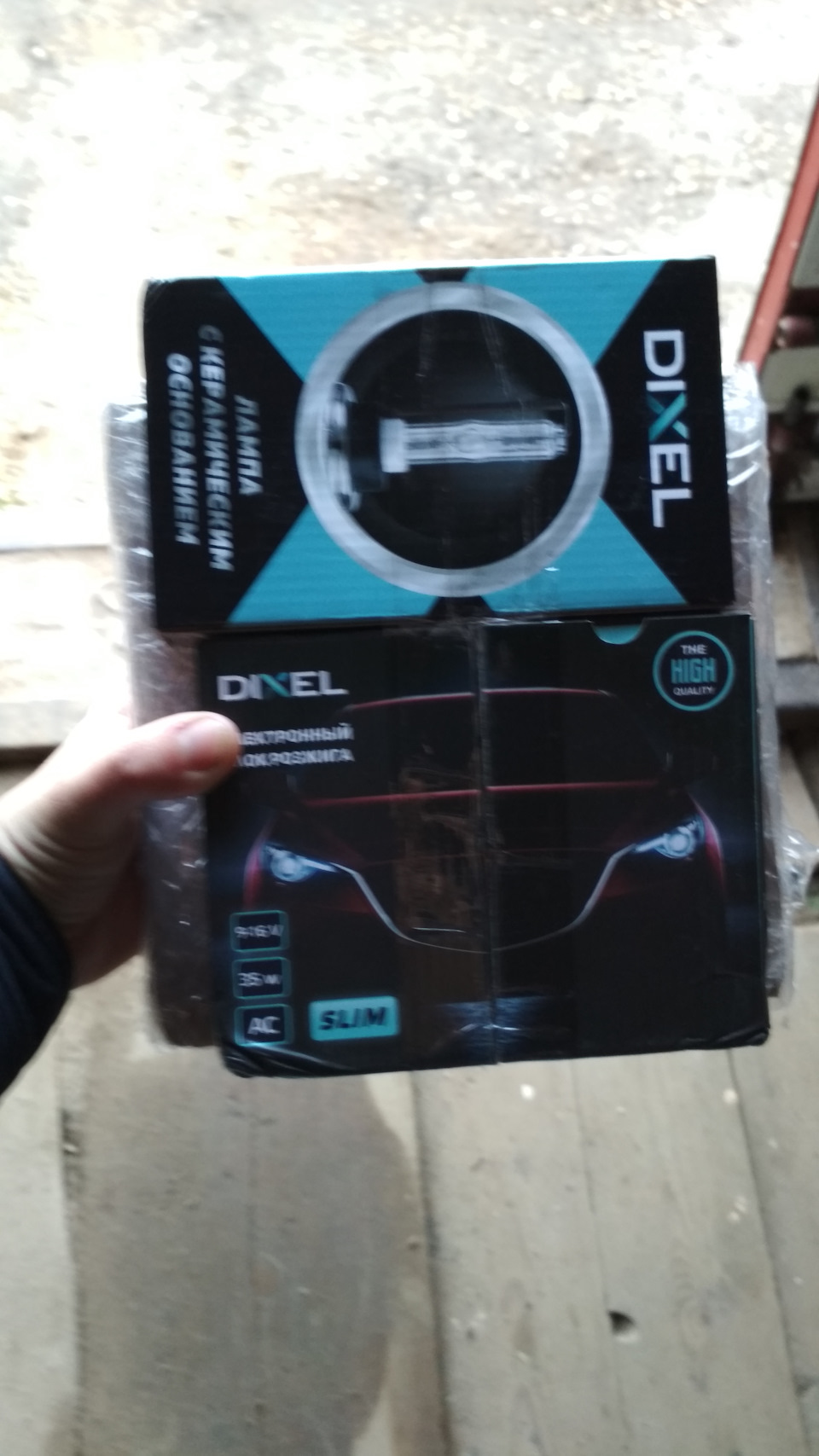 Пришел ксенончик — Volkswagen Jetta II