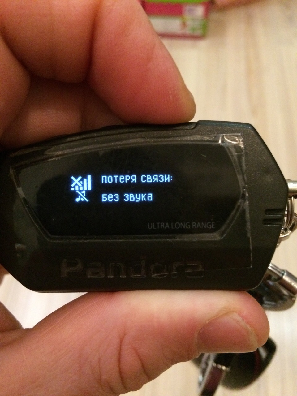 Pandora dx 9x