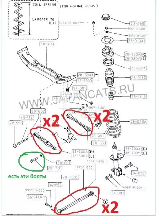 Схема задней подвески мазда 626