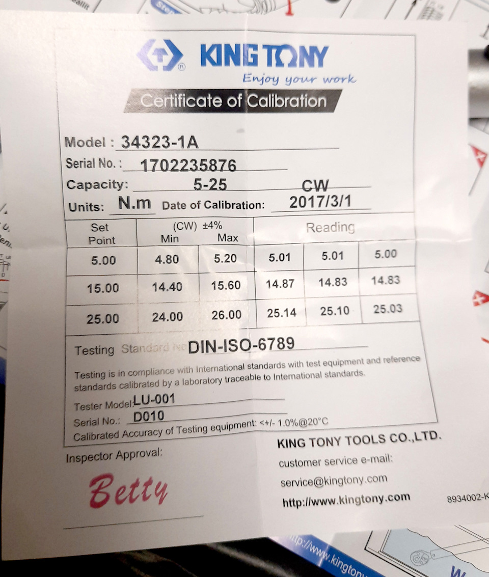 9oAAAgPhw A 960 Как отремонтировать динамометрический ключ щелчкового типа