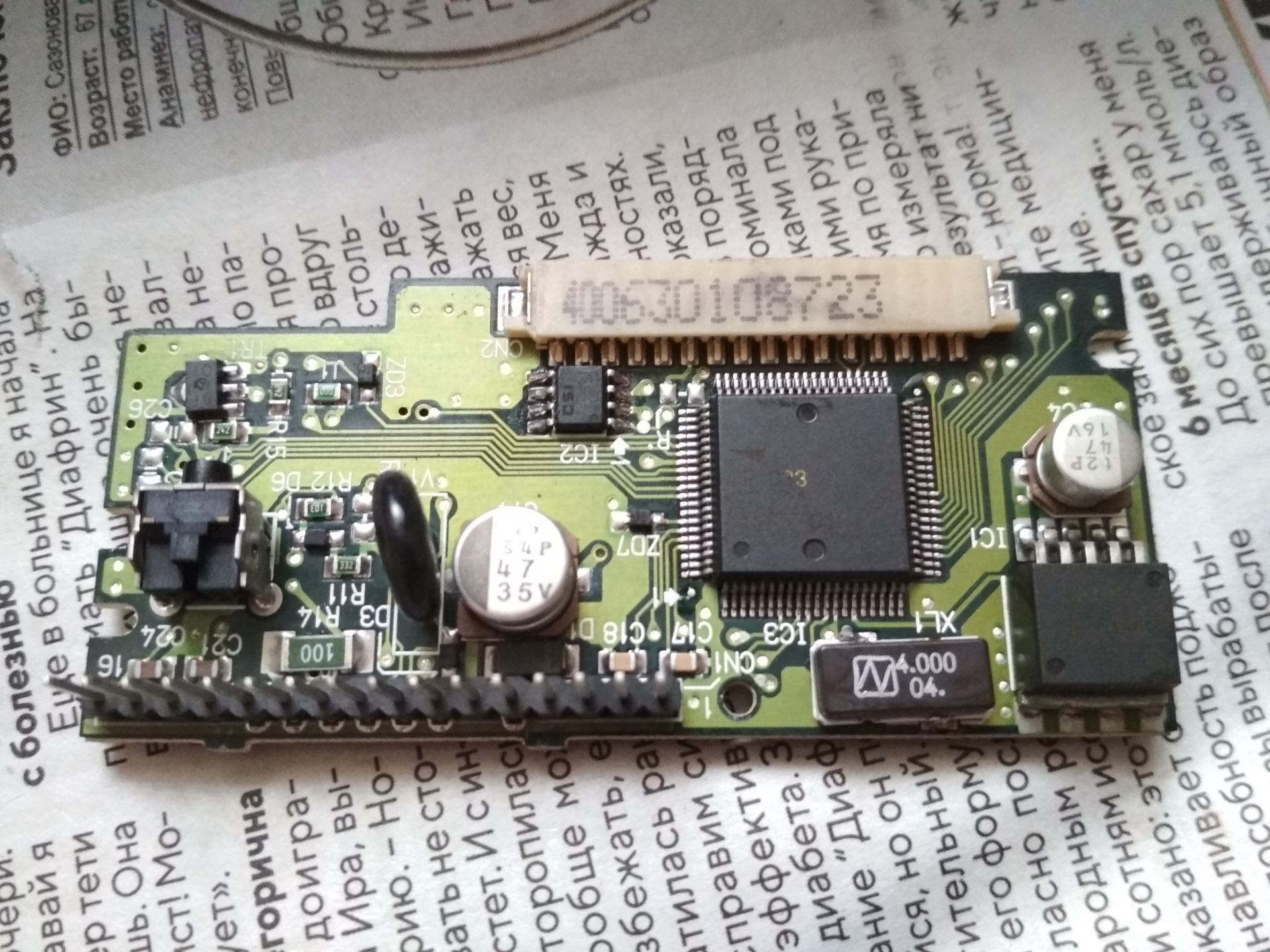 Загорелся чек, замигал овердрайв, спидометр и тахометр перестали ...