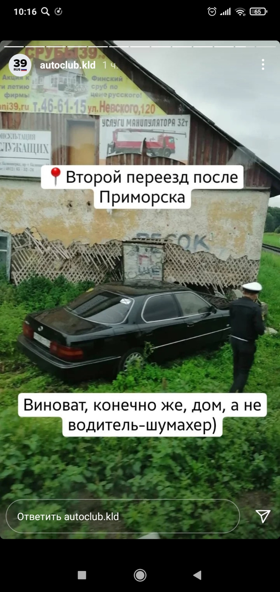 Мне нельзя продавать машины — DRIVE2