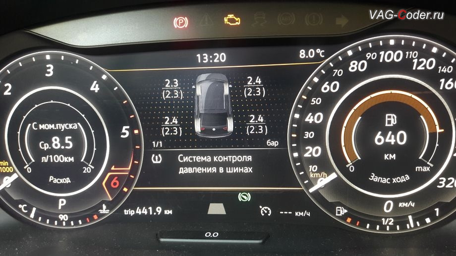 Программное кодирование и активация пакета скрытых заводских функций, и ...