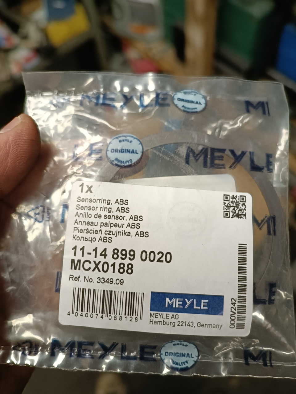 11148990020 Зубчатый диск импульсного датчика, противобл. устр. MEYLE ...