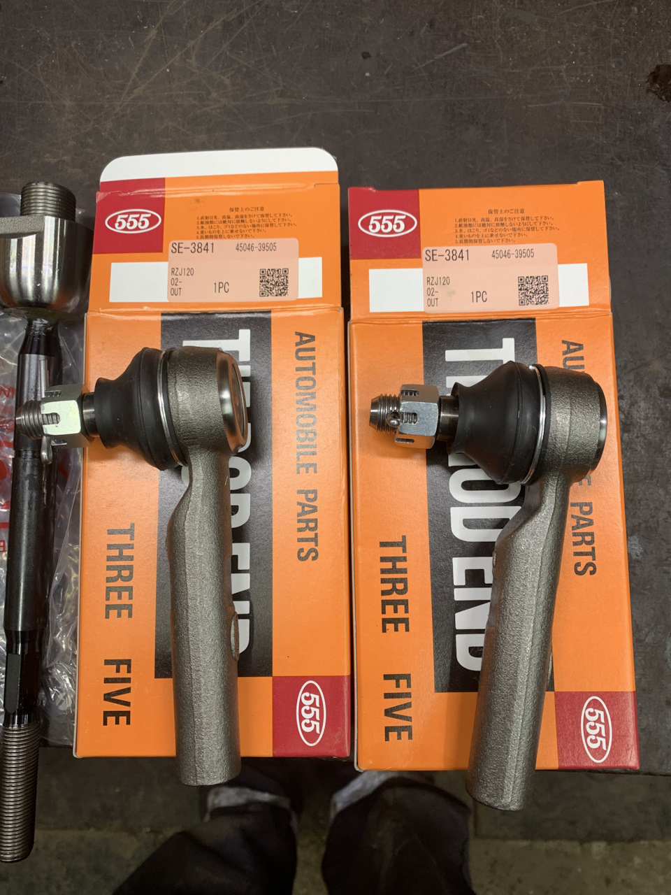 Фото в бортжурнале Lexus GX (UZJ120). Запчасти на фото: 4504639505, SE3841