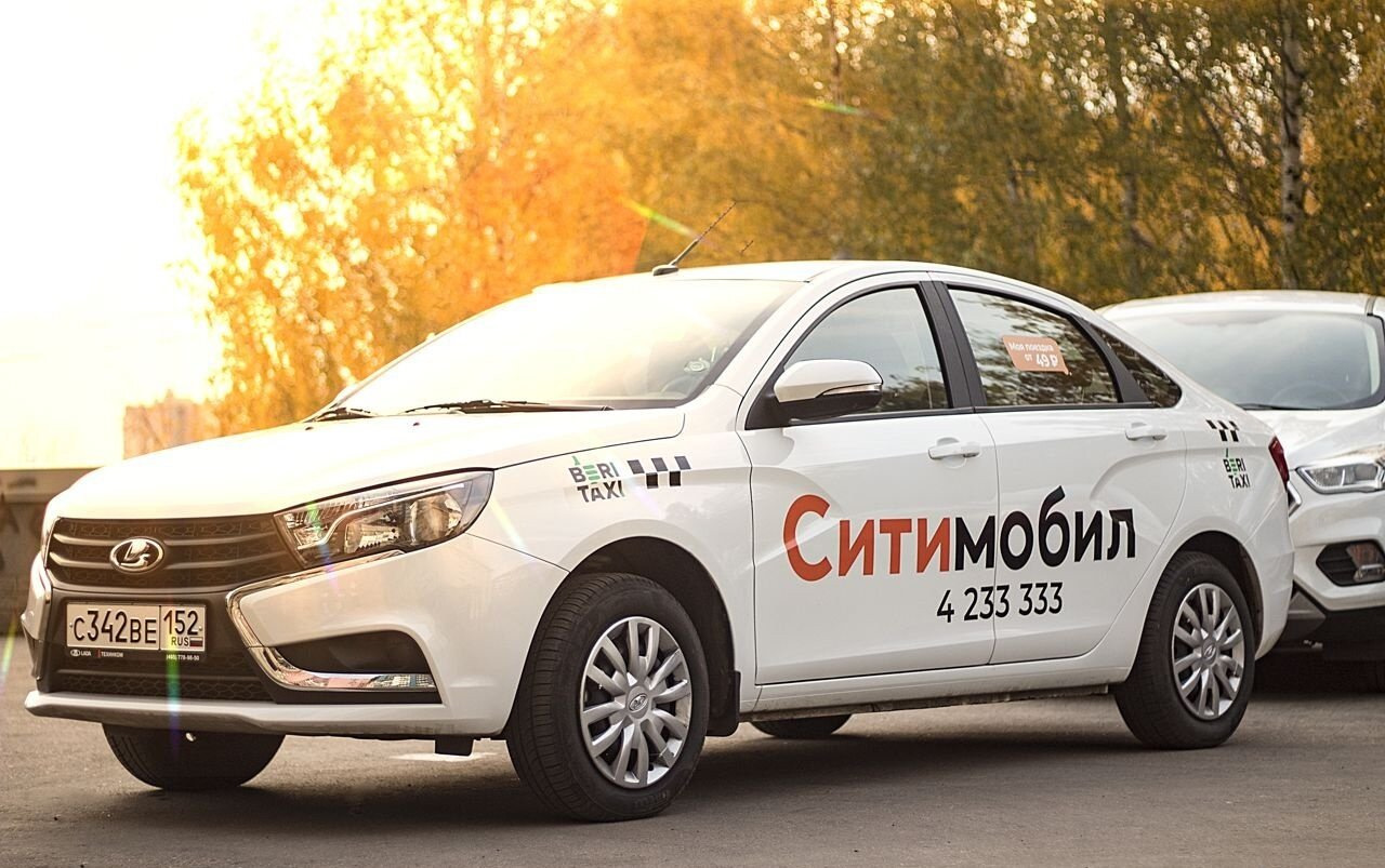 Номер такси в нижнем новгороде. Такси Сити мобил Нижний Новгород.