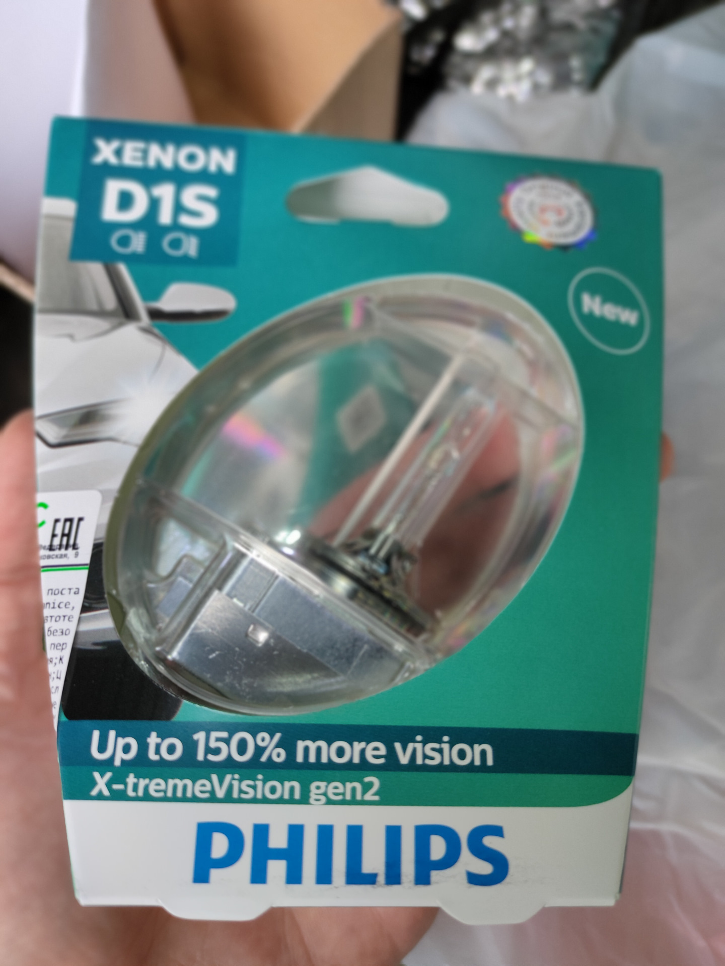 Philips X Tremevision Gen2 Купить