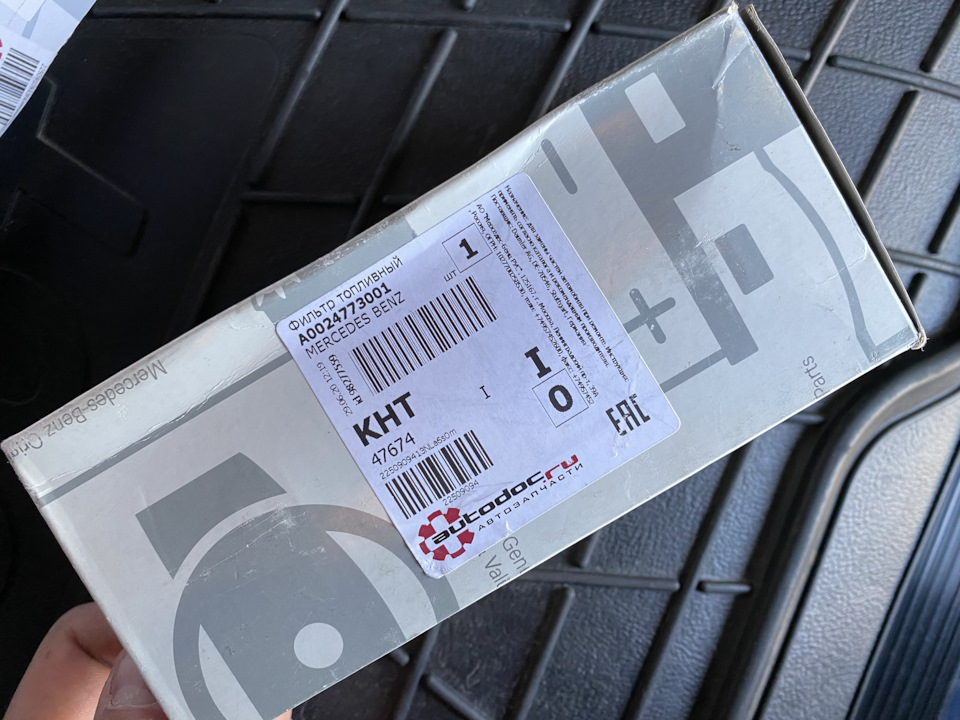 Готовлюсь к визиту на сервис — Mercedes-Benz G-Class (W463 1G), 5 л ...