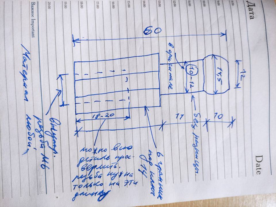 схемка чертеж — Ford Mondeo III