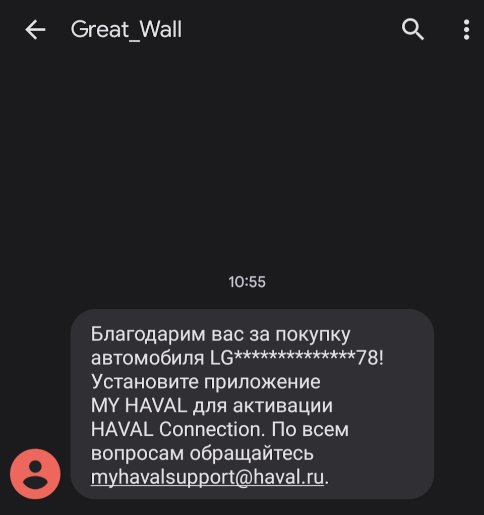 Продолжение новогодних подарков — Haval Dargo, 2 л, 2023 года | покупка  машины | DRIVE2